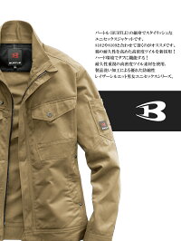 作業服作業着BURTLEバートルブルゾンジャケットカジュアルユニセックス長袖上着ヘビーアウター810181028109『3カラー』『SS〜LL』