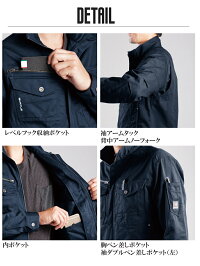 作業服作業着BURTLEバートルブルゾンジャケットカジュアルユニセックス長袖上着ヘビーアウター810181028109『3カラー』『SS〜LL』