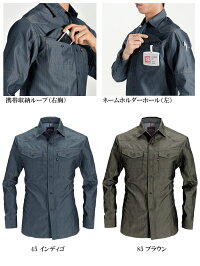 作業服作業着BURTLEバートルビックサイズシャツカジュアルユニセックス長袖トップス春夏1515『2カラー』『3L〜5L』