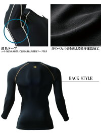 作業服作業着BURTLEバートルコンプレッションインナーカジュアルユニセックス消臭メッシュクール涼しい長袖4038『5カラー』『S〜XL』
