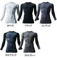 作業服作業着BURTLEバートルコンプレッションインナーカジュアルユニセックス消臭メッシュクール涼しい長袖4038『5カラー』『S〜XL』