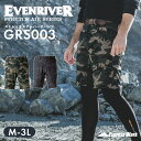 夏用作業服 超軽量 ハーフパンツ イーブンリバー GRS003 M~3L メンズ ストレッチ 超軽量 薄い 軽い 春夏 ショートパンツ ストレスフリー 柔らか素材 カモフラ 迷彩 ストレッチエアーハーフパンツ 作業ズボン 作業着 EVENRIVER 2025年春夏新作 数量限定品