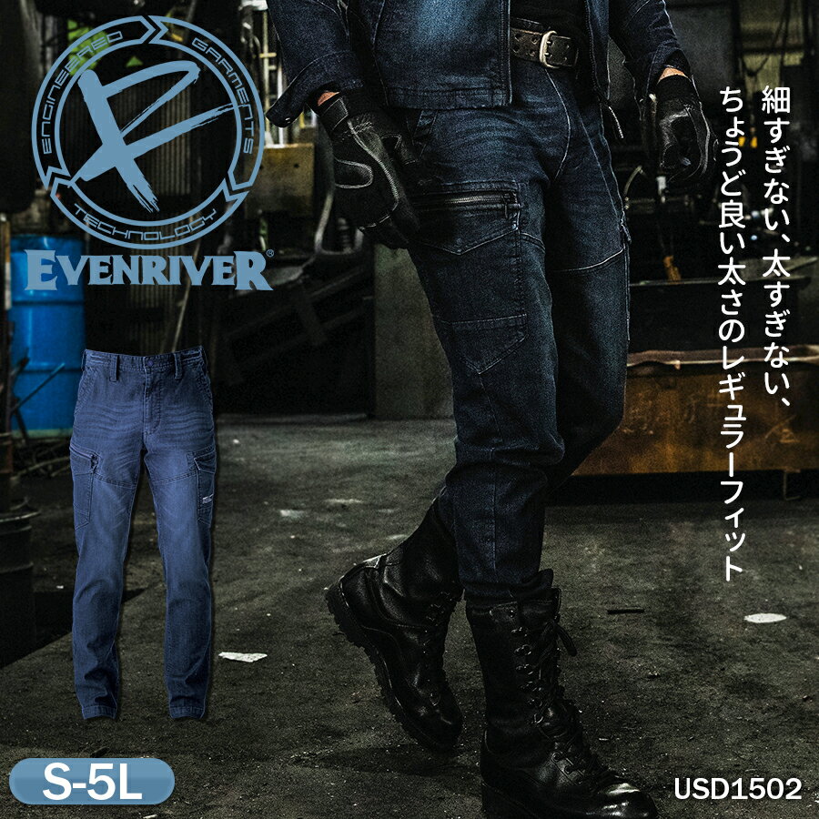 ٥쥹ȥ㤨ֺ ѥ ֥꡼С USD1502 S-5L  ǥ˥ ȥå ȥܥ EVENRIVER  ȥѥ ٤ʤ ȥ꡼ॹȥåޥåǥ˥५פβǤʤ4,880ߤˤʤޤ