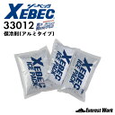 ジーベック 33012 保冷剤セット(3個入) 4時間 200g 300g アイスパック ゲル 冷やす クール ソフトゲル 外仕事 工事現場 建設業 農作業 釣...