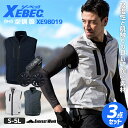 空調服® 3点セット ジーベック XE98019 S〜5L フルセット ベスト バッテリー ファン付き 急速AC充電アダプター ケーブル 8時間対応 ...