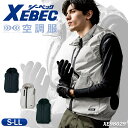 空調服® ジーベック XE98029 S~LL ベストのみ フード付き 綿100% 取り外し可 服のみ サイドファン 作業服 作業着 扇風機 アウトドア スポーツ 男女兼用 レディース 熱中症対策 涼しい ファン対応 XEBEC