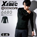 夏用 コンプレッションウェア ジーベック 6680 長袖コンプレッション メンズ レディース 長袖Tシャツ 抗菌消臭 半永久冷感 気化熱冷却 吸汗 紫外線カット...