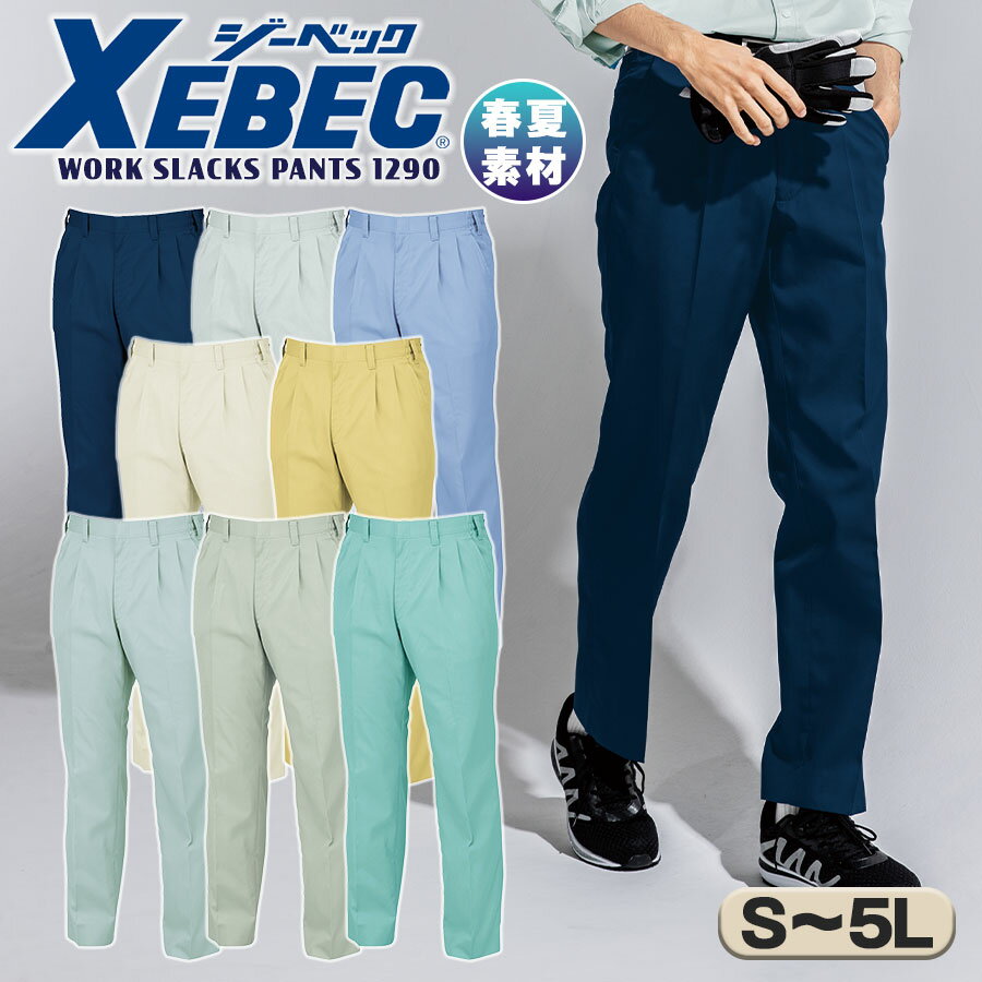 ���ѥ���å��� ñ�� ��ȥѥ�� ��� �ղ� �����ɽ� ���� �����ɻ� ���ŵ��ɻ� ��ȥ����� ����� ����� ��˥ե����� ���� ������� �岼���åȲ� X...