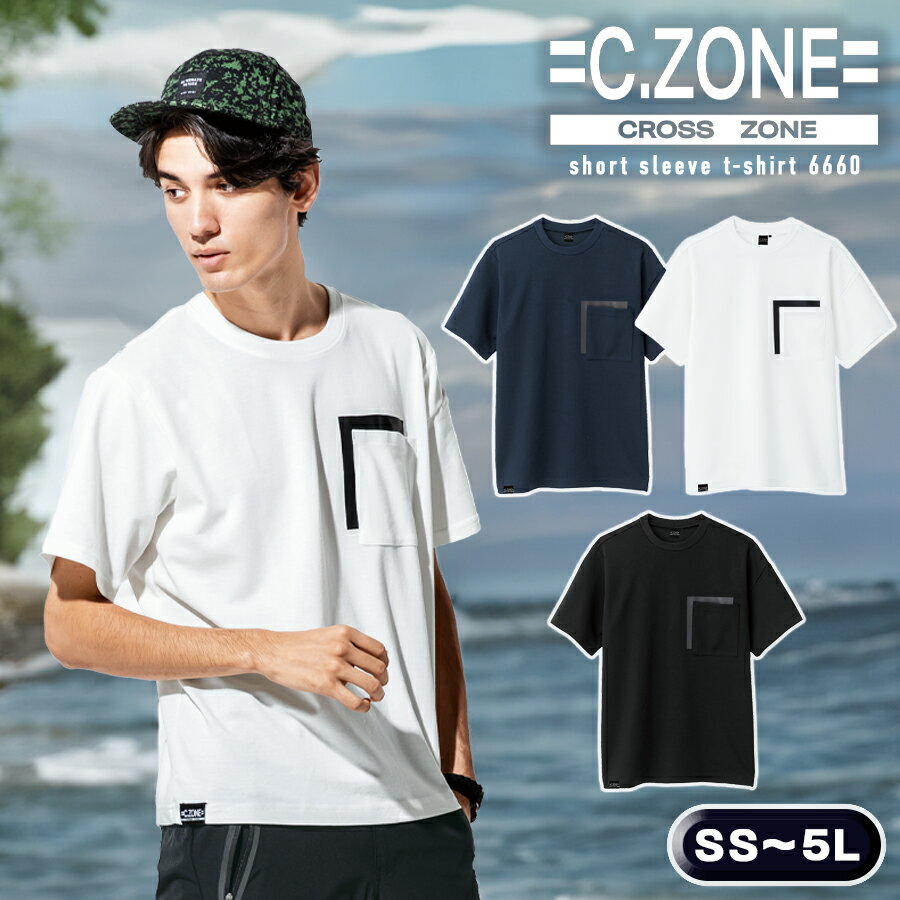 半袖Tシャツ ジーベック 6660 男女兼用 接触冷感 伸縮素材 ストレッチ 吸汗速乾 シワになりにくい メンズ レディース おしゃれ 作業着 作業服 ワーク カジュアル アウトドア 白 黒 紺 ユニセックス C.ZONE クロスゾーン XEBEC 『SS～6L』