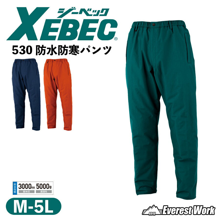 ɿɴѥ ٥å 530  ɴ ѥ  ɿ Ʃ  ɴ ѥѥ   ʪή  Ҹ Ź XEBEC ...