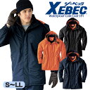 防水防寒コート ジーベック 591 男女兼用 耐水 防水 透湿 防風 フード取り外し可 コートタイプ 防寒着 防寒服 アウター 作業服 作業着 倉庫 現場 配送...