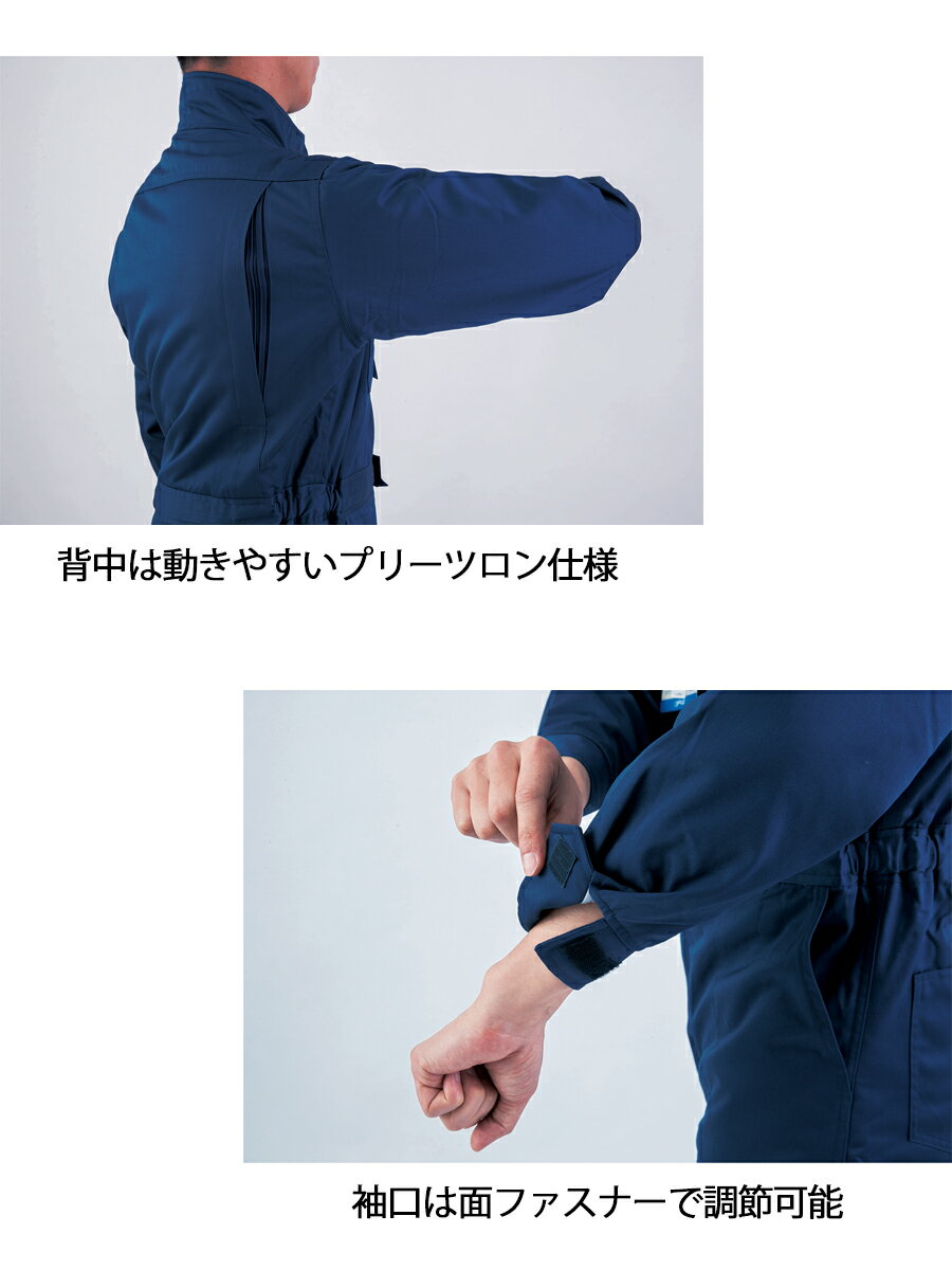 防寒つなぎ ジーベック 928 寒冷地仕様 蓄熱保温素材 保温性 超撥水 裾ファスナー仕様 防寒ツナギ 寒さ対策 作業服 作業着 動きやすい 防寒着 防寒服 防寒続服 キルト裏地 XEBEC 『M～5L』