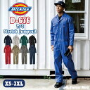 ディッキーズ Dickies D-676 長袖ツナギ ライトT/Cストレッチ 男女兼用 メンズ レディース つなぎ UVカット ストレッチ 続服 農作業 造園 ...