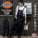 作業服 サロペット レディース メンズ ディッキーズ Dickies デニム ストレッチ つなぎ 続服 つなぎ オーバーオール カバーオール 作業着 通年 春夏秋冬 おしゃれ かわいい アウトドア キャンプ ガーデニング 農作業 釣り 車 DIY 男女兼用 D-709 SS～5L 大きいサイズ