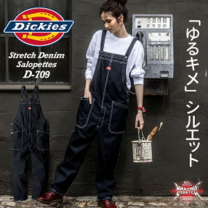 作業服 サロペット レディース メンズ ディッキーズ Dickies デニム ストレッチ つなぎ 続服 つなぎ オーバーオール カバーオール 作業着 通年 春夏秋冬 おしゃれ アウトドア キャンプ ガーデニング 農作業 釣り 車 DIY 男女兼用 D-709 SS～5L 大きいサイズ