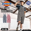 Dickies ディッキーズ D-7103 ストレッチ ヒッコリー ショート丈 膝丈 短パン サロペット オーバーオール レディース メンズ 続服 作業着 作業...