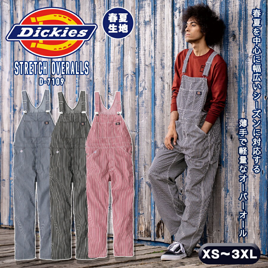 60s Dickiesデニムオールインワン極美品40 赤タグビンテージつなぎ 60s Dickiesデニムオールインワン極美品40 赤タグビンテージつなぎ