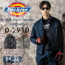 Dickies ディッキーズ 長袖ブルゾン D-2910 『SS~6L』 秋冬 メンズ 作業着 作業服 人気ブランド おしゃれ かっこいい カジュアル ストレッチ ヘリンボーン 衿ワイヤー ジャケット 上着 トップス 2024年秋冬新作