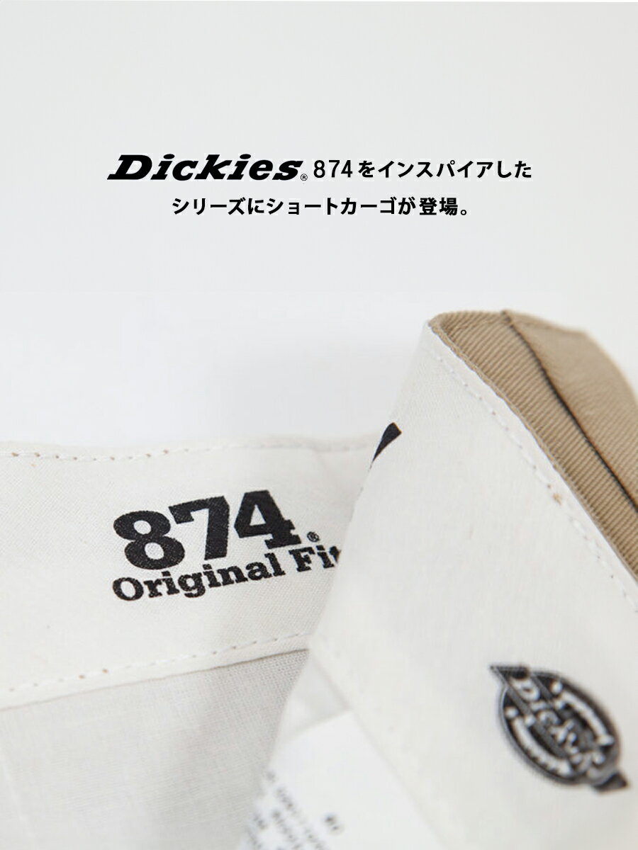 夏用ハーフパンツ Dickies ディッキーズ D-2876 ショートカーゴパンツ 単品 作業服...
