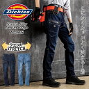 Dickies ディッキーズ カーゴパンツ ストレッチシルキーデニムカーゴ D-2905 SS〜6L ストレッチデニム 単品 メンズ レディース 作業パンツ ス...