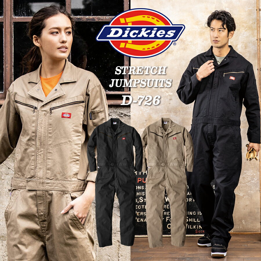 Dickies ディッキーズ つなぎ D-726 SS〜5L 長袖ツナギ 男女兼用 続服 レディース メンズ ストレッチ オーバーオール カバーオール 作業着 ...