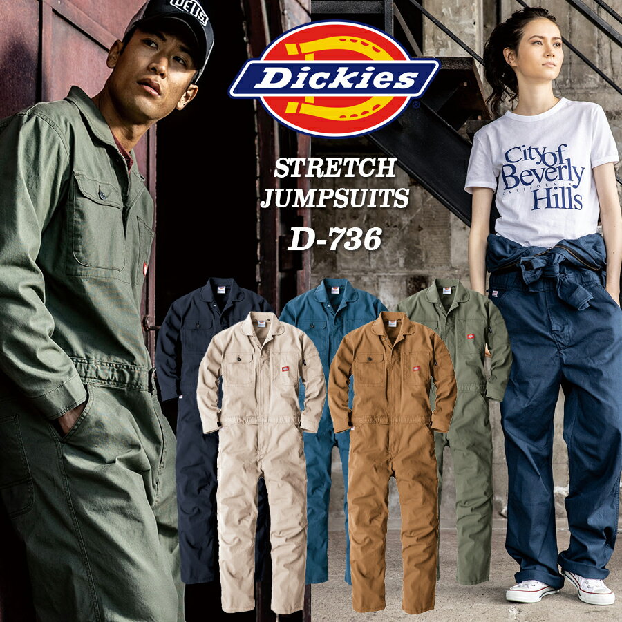 楽天市場】ジャンプスーツ(つなぎ|作業着・作業服):安全 楽天市場】ジャンプスーツ(つなぎ|作業着・作業服):安全