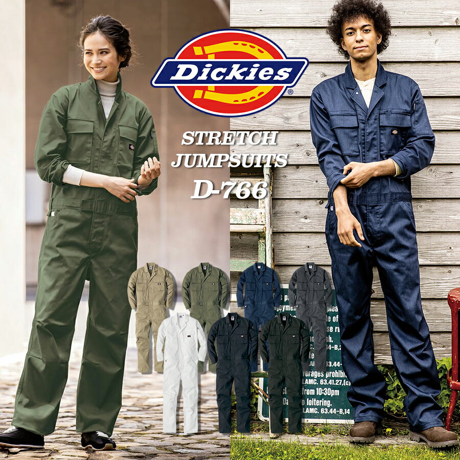 作業服 つなぎ 長袖 続服 レディース メンズ ディッキーズ Dickies ストレッチ オーバーオール カバーオール 作業着 通年 春夏秋冬 おしゃれ アウトドア キャンプ ガーデニング 農作業 釣り 車 男女兼用 D-766 SS～5L 大きいサイズ