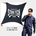 作業服 つなぎ 長袖 続服 レディース メンズ ディッキーズ Dickies ストレッチ オーバーオール カバーオール 作業着 通年 春夏秋冬 おしゃれ アウトドア キャンプ ガーデニング 農作業 釣り 車 男女兼用 D-766 SS～5L 大きいサイズ 3