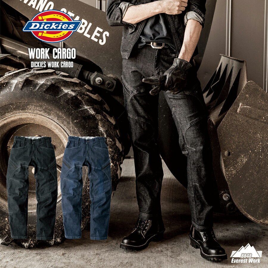 送料無料 Dickies ディッキーズ D-1435 ストレッチデニムカーゴパンツ 人気ブランド 作業ズボン 作業パンツ ジーパン デニム カジュアル ストレッチ 洗い加工 ボトムス 通年 大きいサイズ M〜LL 綿81%+ポリエステル17%+ポリウレタン2% D-1430series