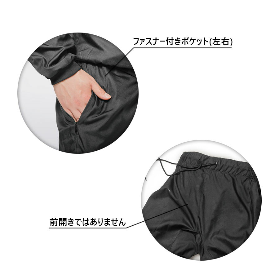 作業パンツ ジョガー レインパンツ メンズ レディース 防水 撥水 軽量 おしゃれ ジ...