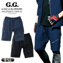 作業着 ハーフパンツ 桑和 7308-07 メンズ 春夏 ストレッチ 吸汗速乾 ストレッチ 軽い 作業服 作業用 アウトドア スポーツ ショート カーゴパンツ ...