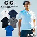 ポロシャツ G.G. 桑和 7325-51 半袖ポロシャツ 男女兼用 胸ポケット付き メンズ レディース 夏用 UVカット 日焼け防止 ストレッチ ドライ 吸汗...