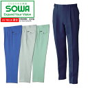 12時まで即日発送 在庫限り 桑和 SOWA ソーワ ツータックスラックス 7779 秋冬 単品 メンズ 作業着 作業服 作業ズボン 作業パンツ ユニフォーム ...