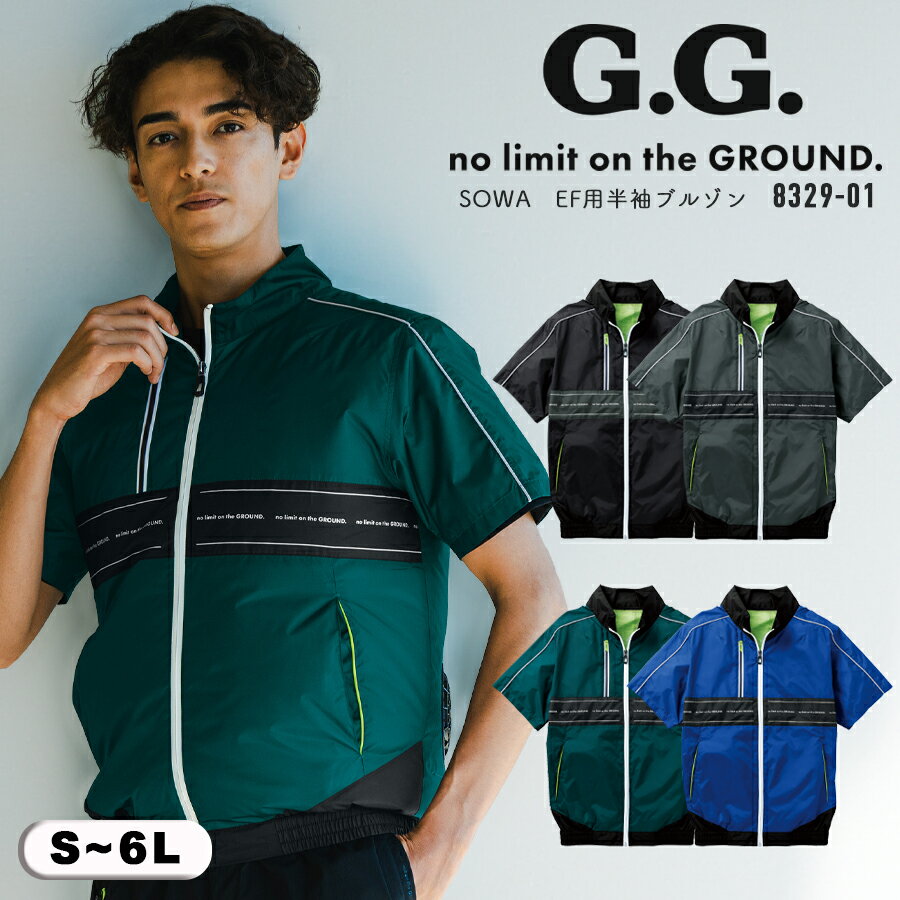 楽天市場】空調服 バッテリー ファンセット(メーカー桑和 楽天市場】空調服 バッテリー ファンセット(メーカー桑和