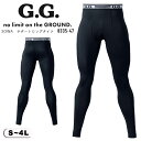 夏用インナー G.G. 桑和 SOWA 8335-47 サポートロングタイツ (前開き)メンズ 冷感 吸汗速乾 UVカット 消臭 作業着 作業服 ロング丈 コン...
