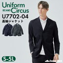 長袖ジャケット Unifom Circus BEAMS 桑和 テーラードジャケット U7702-04...