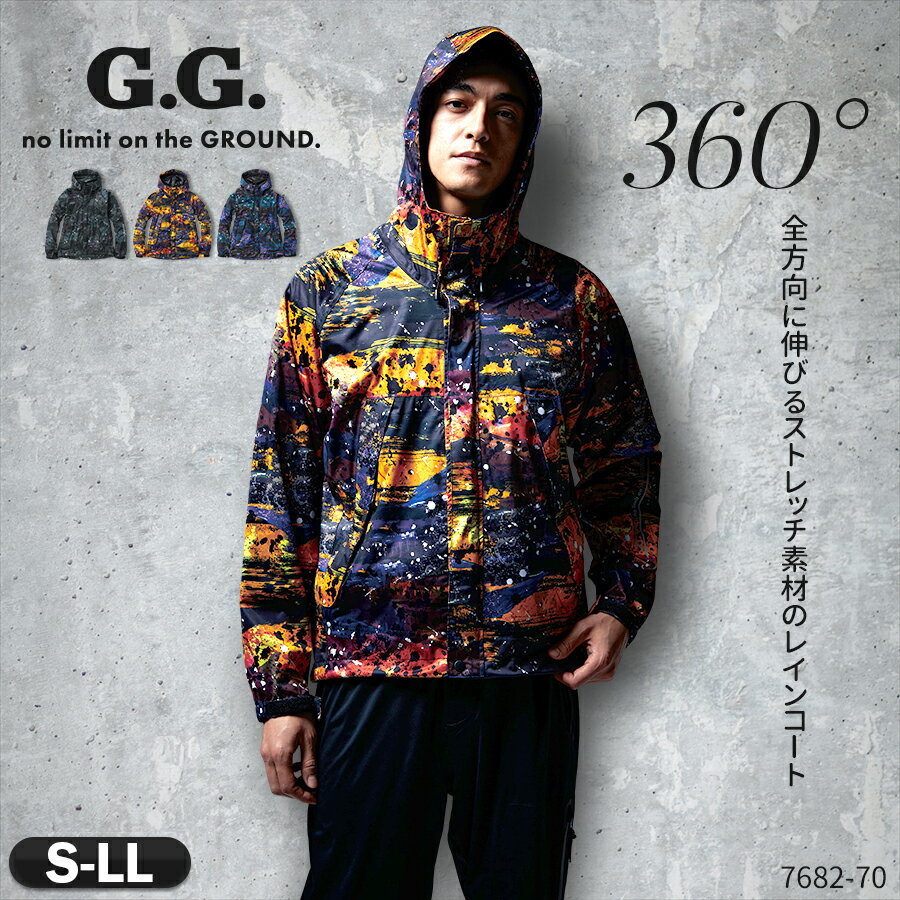 レインコート レインウェア 桑和7682-70 男女兼用 ユニセックス 上着のみ 単品 ストレッチ 防水 撥水 透湿 耐水圧 登山 ゴルフ アウトドア キャンプ...