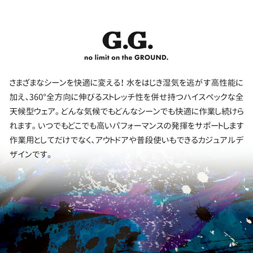 弘進ゴム  B-1000 LIGHTレインスーツ ネイビー LL H1000BA 【北海道・沖縄・離島配送不可】