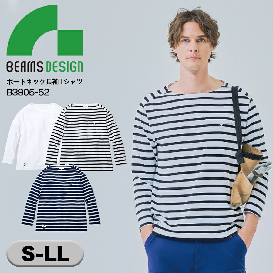長袖Tシャツ BEAMS DESIGN 単品 メンズ 胸ポケット付き トップス シャツ ...