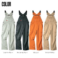 サロペット桑和SOWA作業服作業着カジュアルイベント学祭年間オールシーズン農作業29014big