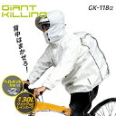【12時まで即日発送】レインコート 弘進ゴム GK-118α ヘルメット対応 大型リュック 自転車通学 メンズ レディース 通勤 高校 中学 荷物 レインウエア...