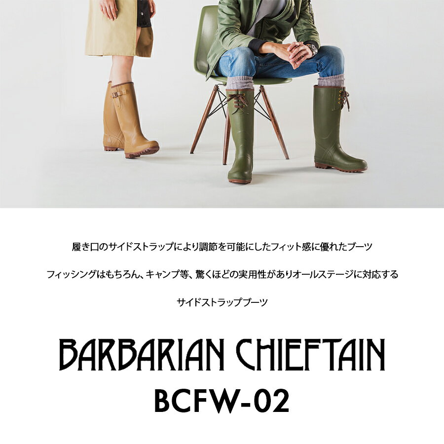 防寒長靴 BARBARIAN CHIEFTAIN ラバーブーツ（防寒） BCFW-02 SS〜4L 男女兼用 サイドストラップブ everest-work-10003544 エベレストワーク サンプル画像3