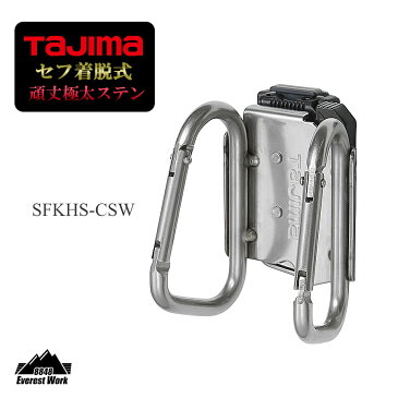 ステンレス カラビナ 強度の重要度チェック ステンレス カラビナ 強度の重要度チェック