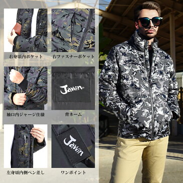 防寒着 ジャンパー 防寒服 中綿キルト アウター ジャケット 防寒ブルゾン 作業着 作業服 迷彩 カモフラ サバゲー 暖かい 温かい 保温 軽量 秋冬用 小さいサイズ メンズ レディース Jawin ジャウィン 自重堂 58700 『S~LL』
