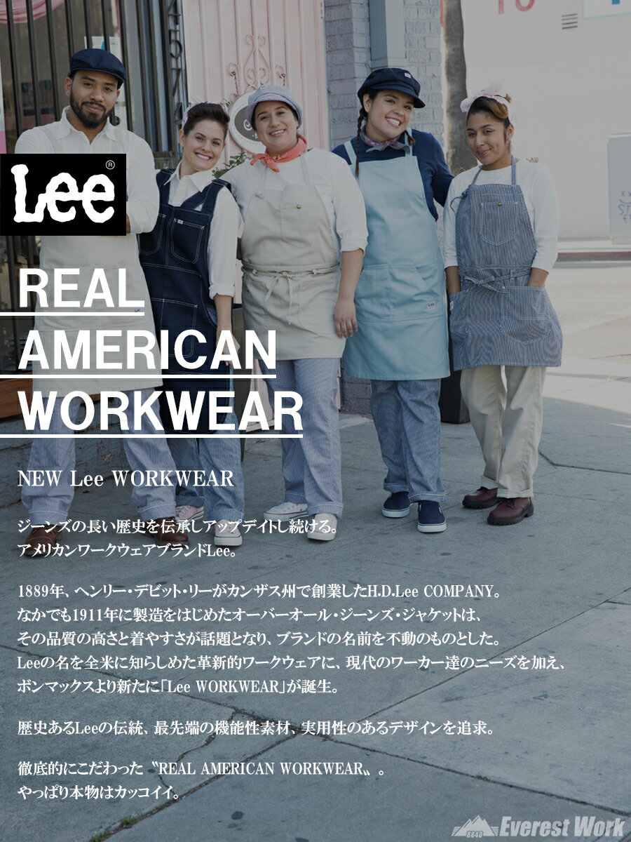 オーバーオールエプロン Lee(リー) 男女兼用 おしゃれエプロン ワークエプロン 作業用 アウトドア DIY ガーデニング カフェエプロン ユニフォーム 厨房 保育士 飲食店 前掛け メンズ レディース ユニセックス 可愛い シンプル BONMAX(ボンマックス)WORKWEAR LCK79007