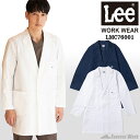 メンズコート Lee(リー) 長袖 男性用 ドクターコート 医療白衣 医師 開業医 看護師 介護服 介護士 クリニック サロンウェア メディカルウェア ユニフォーム 制服 おしゃれ シンプル 胸ポケット ストレッチ 防菌防臭 テーラーカラー BONMAX(ボンマックス) LMC76001