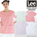 レディーススクラブ単品 Lee(リー) 半袖 上下セット可 医療用 介護 看護師 ナース 白衣 整体師 メディカルウェア ユニフォーム 制服 おしゃれ かわいい...