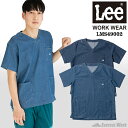 リー トップス レディース ユニセックススクラブ単品 Lee(リー) 半袖 男女兼用 メンズ レディース 上下セット可 医療用 介護 看護師 ナース 白衣 整体師 メディカルウェア ユニフォーム 制服 おしゃれ かわいい シンプル 胸ポケット ストレッチ 防菌防臭 デニム BONMAX(ボンマックス) LMS49002