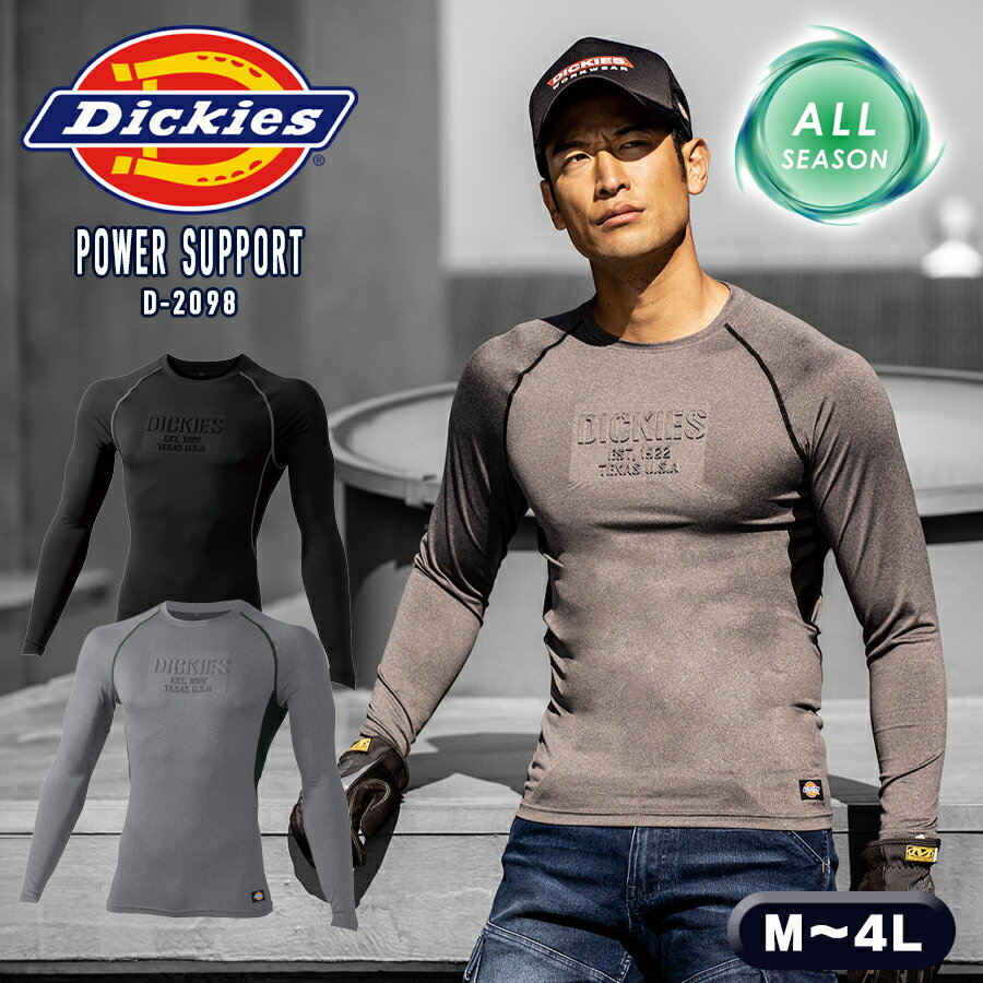 Dickies fBbL[YhCp[T|[g  Ci[Vc Y ̃vg RvbV A_[EFA ƒ ƕ Xgb` L z ڐG⊴ CO-COS R[RXM D-2098 wM`4Lx