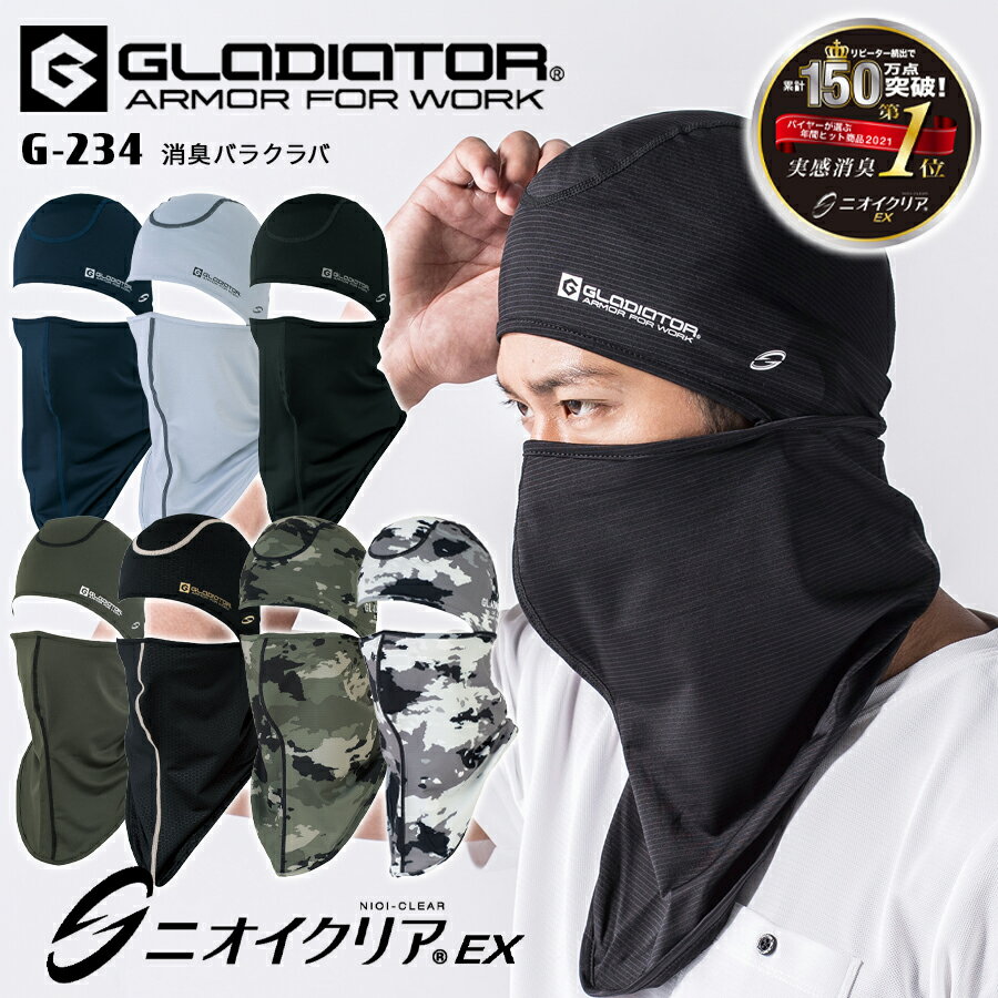  ˥ꥢ®ýХ饯  ǥ إåɥå ܽФ˹ ͥåС ޥ Ƭݸ к ý UVå 糰 Ƥͽ Ǯк CO-COS  GLADIATOR ǥ G-234 ե꡼ ڥ᡼б